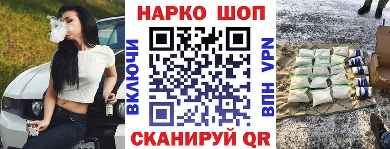 Все наркотики Чита COCAIN АМФ А ПВП Гашиш Меф мяу мяу Бошки Шишки