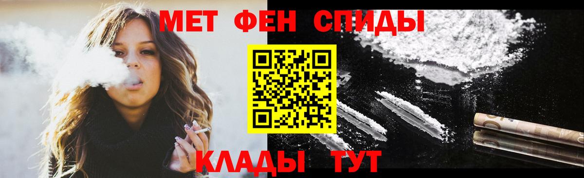 АМФ 97%  Amphetamine  Чита  Вход с VPN 