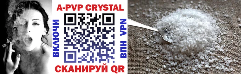 Alfa_PVP кристаллы  Чита 