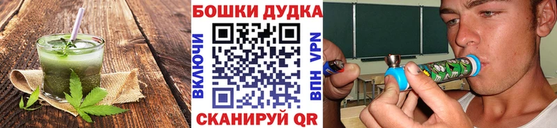 Печенье с ТГК марихуана закладка Чита
