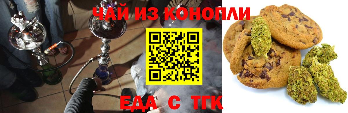 КОКАИН  МЕФ кристаллы  Экстази  Чита  ГАШ  Метадон  Гашиш 