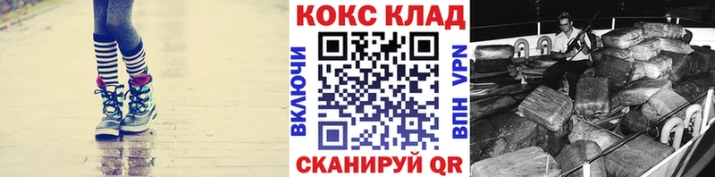 COCAIN VHQ  Чита 