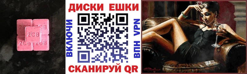 Ecstasy круглые  Чита 