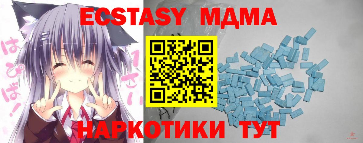 Ecstasy Punisher Чита
