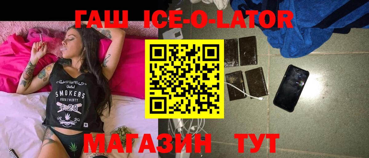 Гашиш 40% ТГК Чита