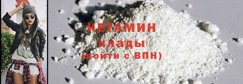 кракен онион  Чита  КЕТАМИН ketamine 