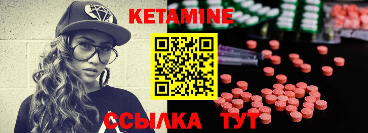 КЕТАМИН VHQ  MEGA tor  Чита  Кетамин VHQ  Вход с VPN 