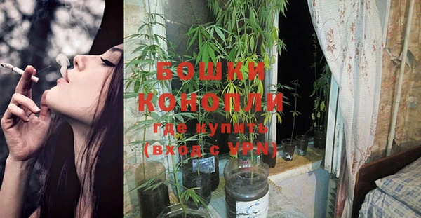 мяу мяу кристалл Пестово