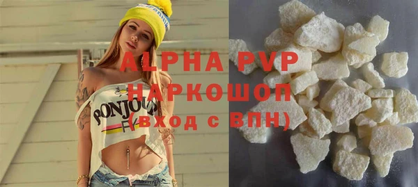 наркотики Осташков