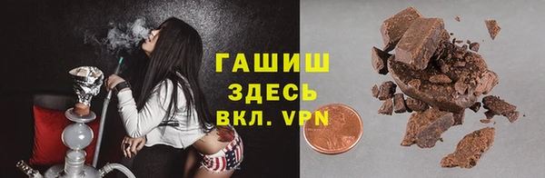 мяу мяу кристалл Пестово
