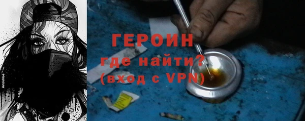 альфа пвп Весьегонск