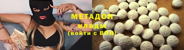 мяу мяу кристалл Пестово