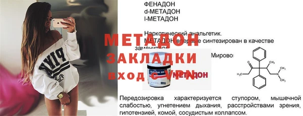 mix Переславль-Залесский