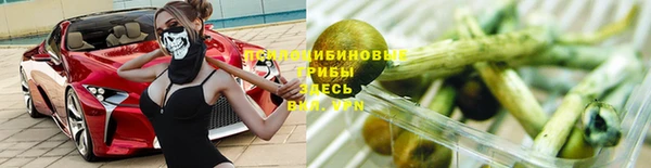 мяу мяу кристалл Пестово
