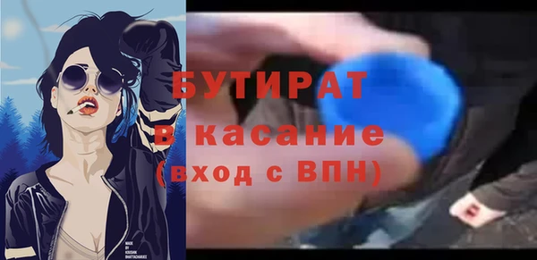 соль ск Пересвет