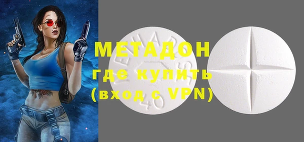 мяу мяу кристалл Пестово