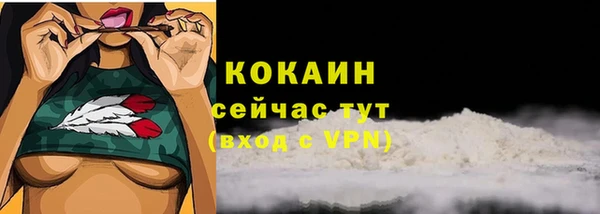 ALPHA PVP Видное