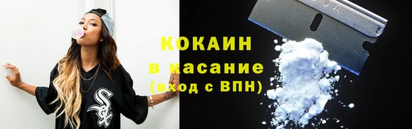 мяу мяу кристалл Пестово