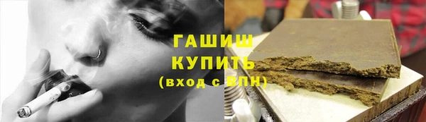 мяу мяу кристалл Пестово