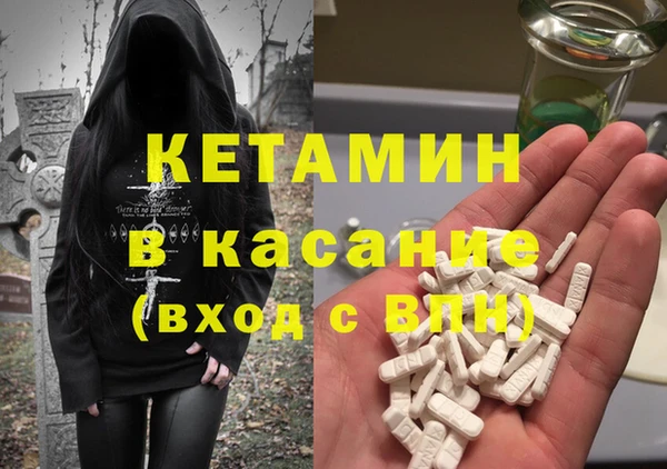 кокс Вязники