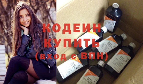 мяу мяу кристалл Пестово