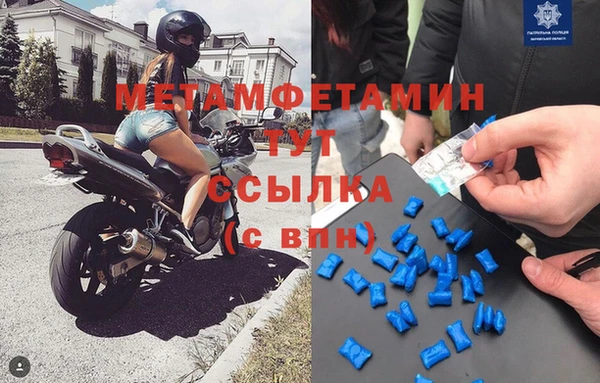 гашик Осинники