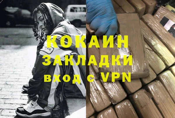 mix Переславль-Залесский