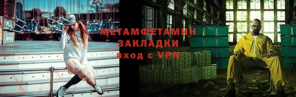 мяу мяу кристалл Пестово