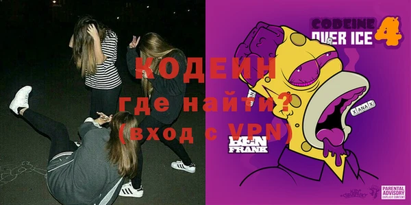 мяу мяу кристалл Пестово