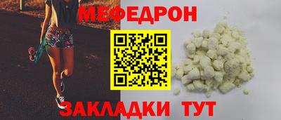спайс Гагарин