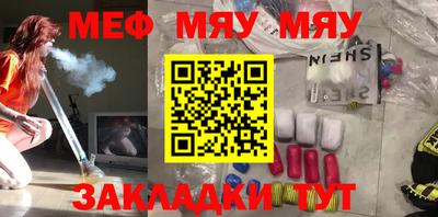 прущие грибы Бузулук