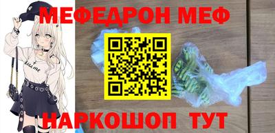 спайс Гагарин