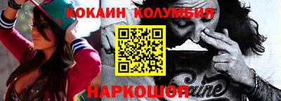 альфа пвп Гай