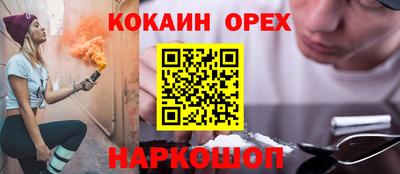 альфа пвп Гай