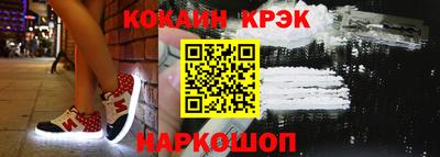 спайс Гагарин
