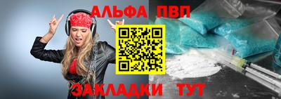а пвп мука Гатчина