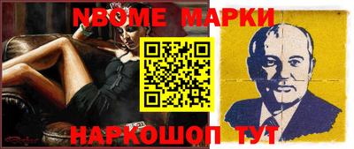 альфа пвп Гай