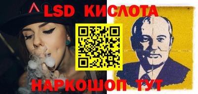 альфа пвп Гай