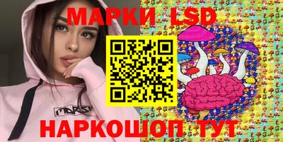 прущие грибы Бузулук