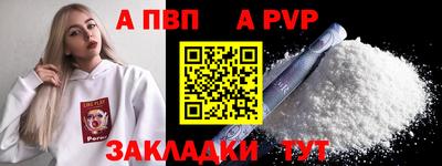 спайс Гагарин