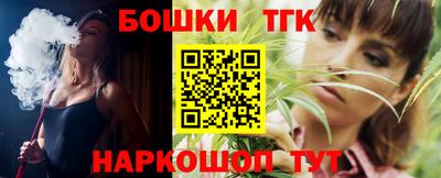 прущие грибы Бугуруслан