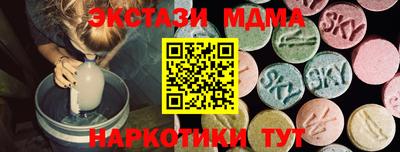 спайс Гагарин