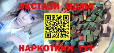 спайс Гагарин