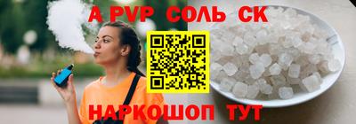 а пвп мука Гатчина