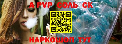 а пвп мука Гатчина