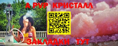 а пвп мука Гатчина