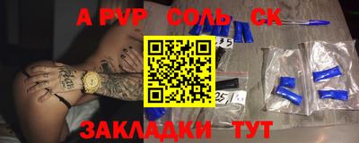 спайс Гагарин