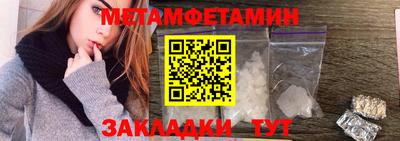 прущие грибы Бузулук