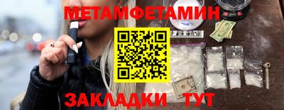 спайс Гагарин
