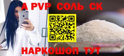 а пвп мука Гатчина